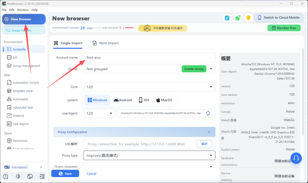 NestBrowser Fingerprint Browser creates a new environment