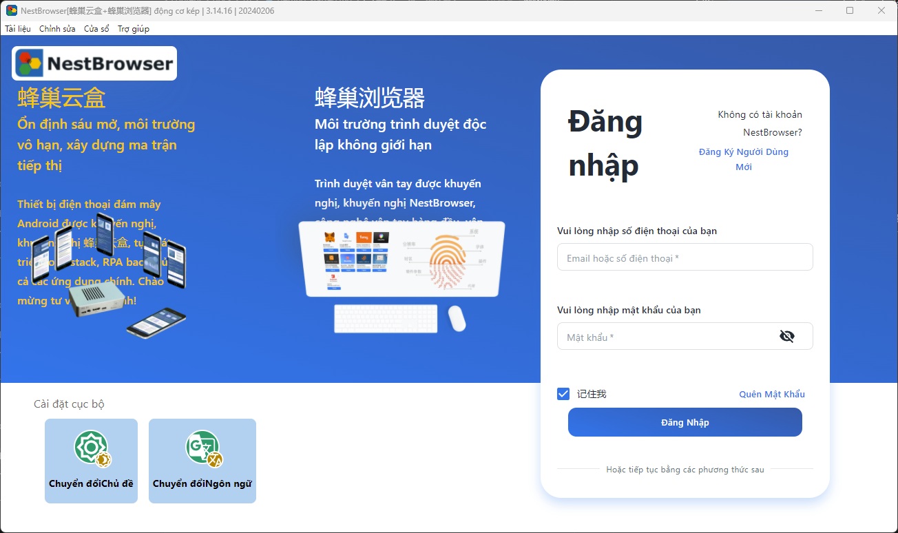 Giao diện đăng nhập NestBrowser